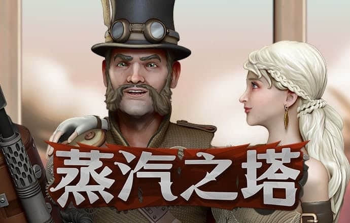 贝博体育官方app下载最新版